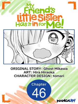 cover image of My Friend's Little Sister Has It in for Me!, Chapter 46